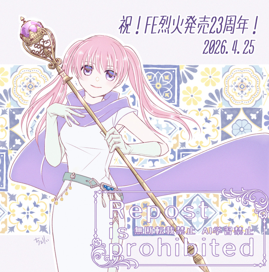 ちぇりぃ tweet media