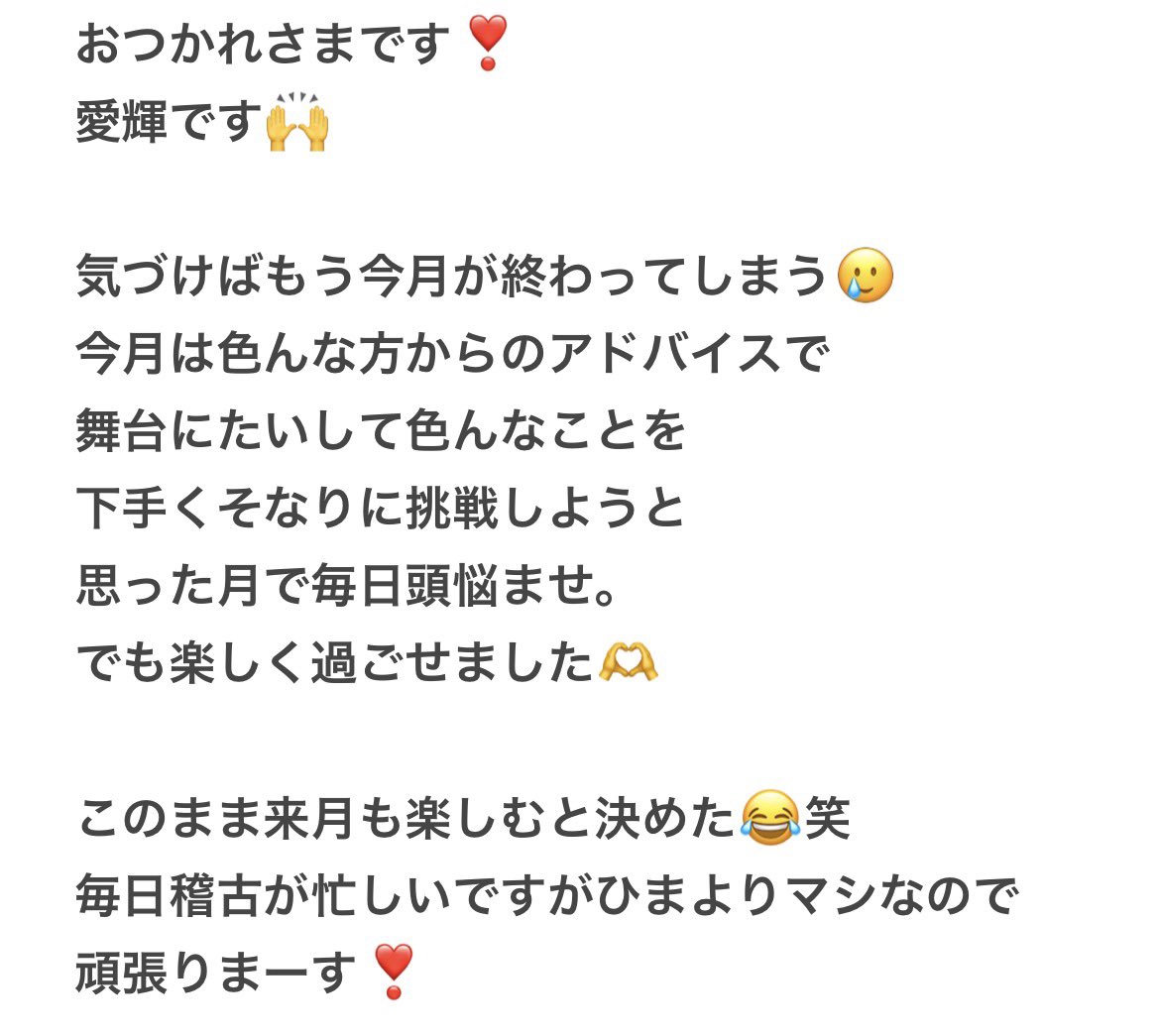 宝海劇団 tweet media