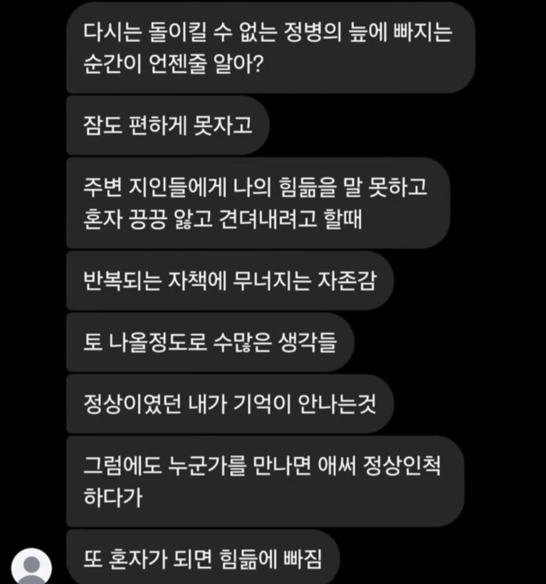 상처 기반 각성 담당 물음표 tweet media