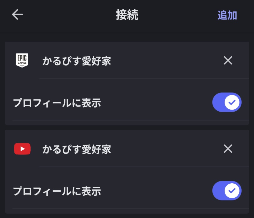 ぴす@CrownJamがしたい tweet media