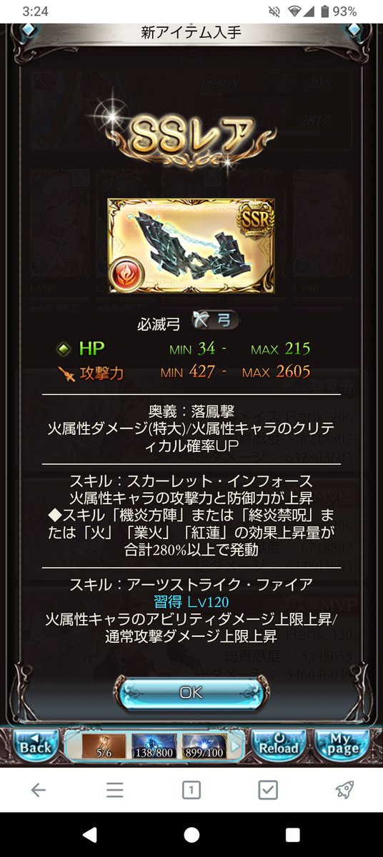 メイス tweet media