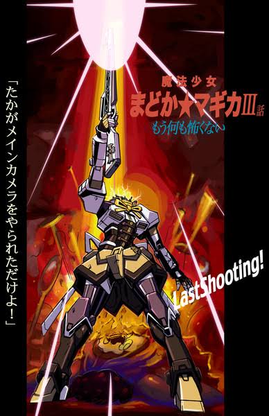 あまつ【ミョウバン舐め隊】 tweet media