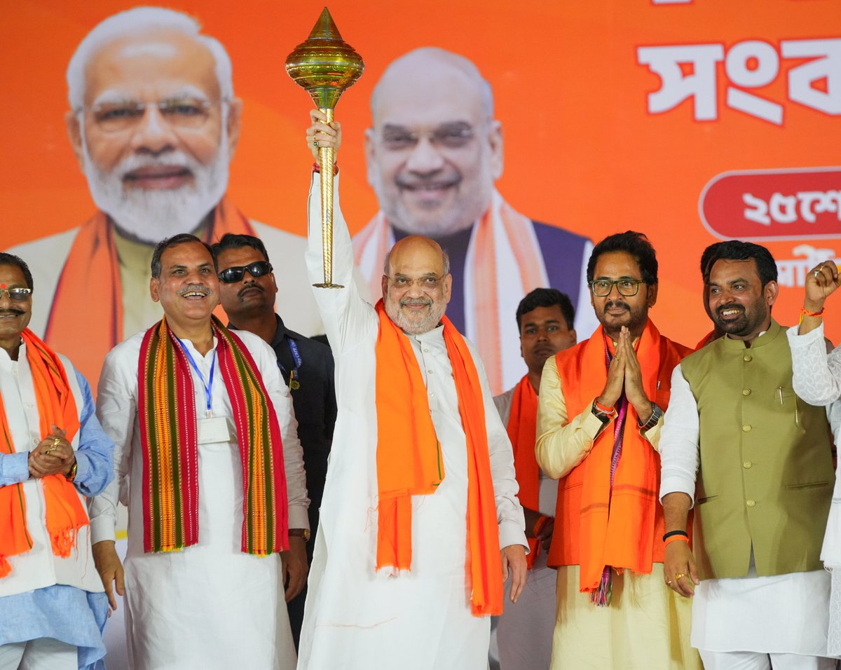 পরিবর্তনের পথে সমগ্র পশ্চিমবঙ্গ! এই বিশাল জনতার ঢেউ মমতা সরকারকে উৎখাত করবেই। 

দেখুন আজ কেন্দ্রীয় স্বরাষ্ট্রমমন্ত্রী শ্রী <a href="/AmitShah/">Amit Shah</a> জীর উপস্থিতিতে হাওড়ার শ্যামপুরে বিজয় সংকল্প জনসভার কিছু মুহূর্ত।