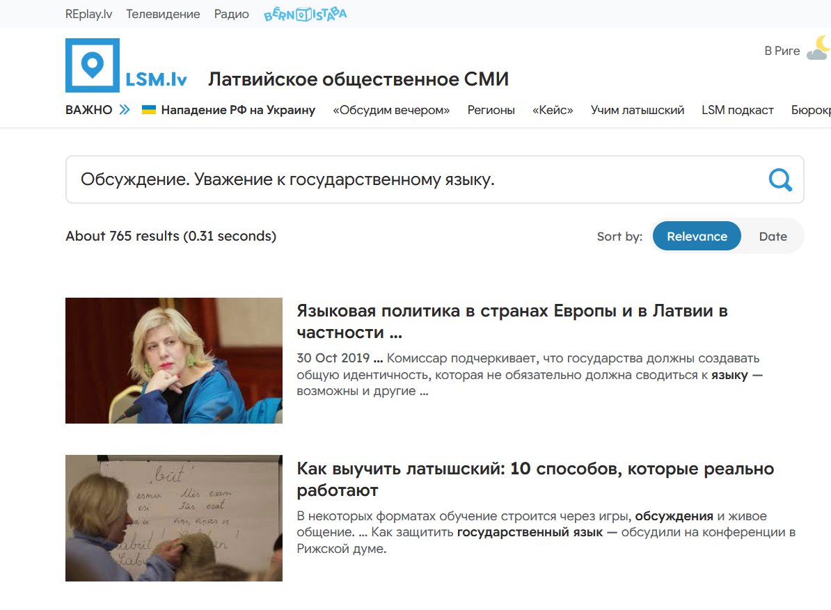 Liāna Langa 🇱🇻 🇺🇦 🇮🇱 tweet media