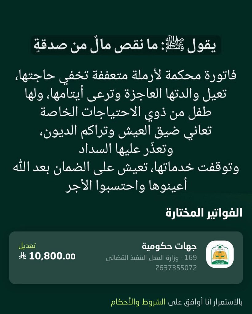 هند بنت عبدالعزيز tweet media