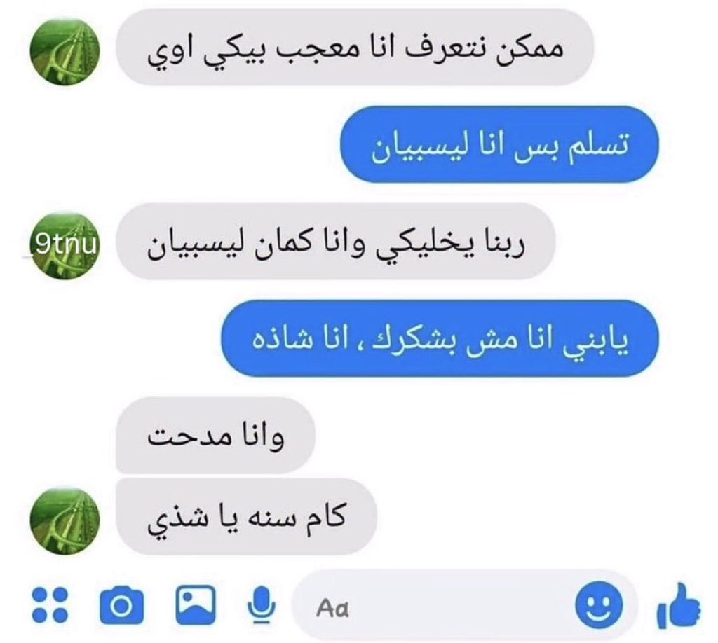 ساجر tweet media