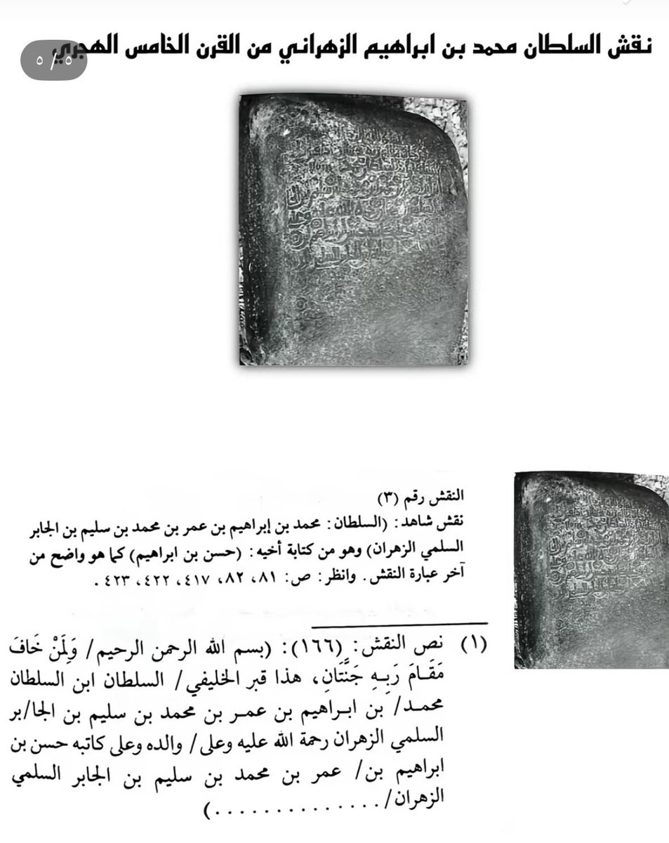 Abdullah tweet media