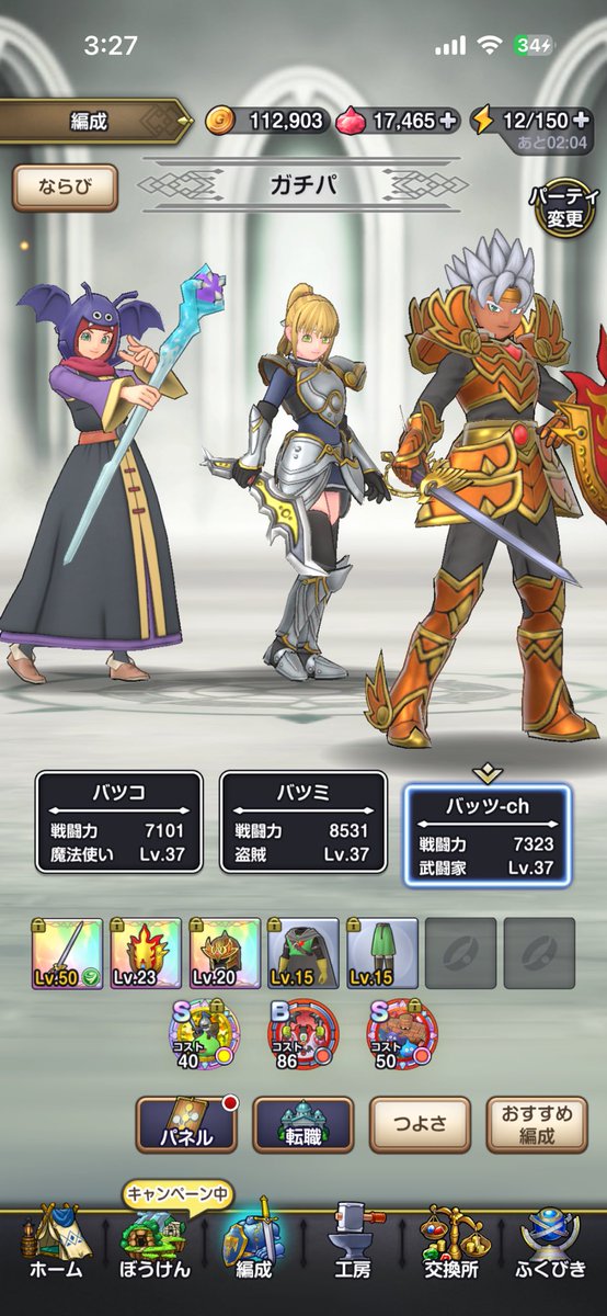 バッツチャンネル tweet media