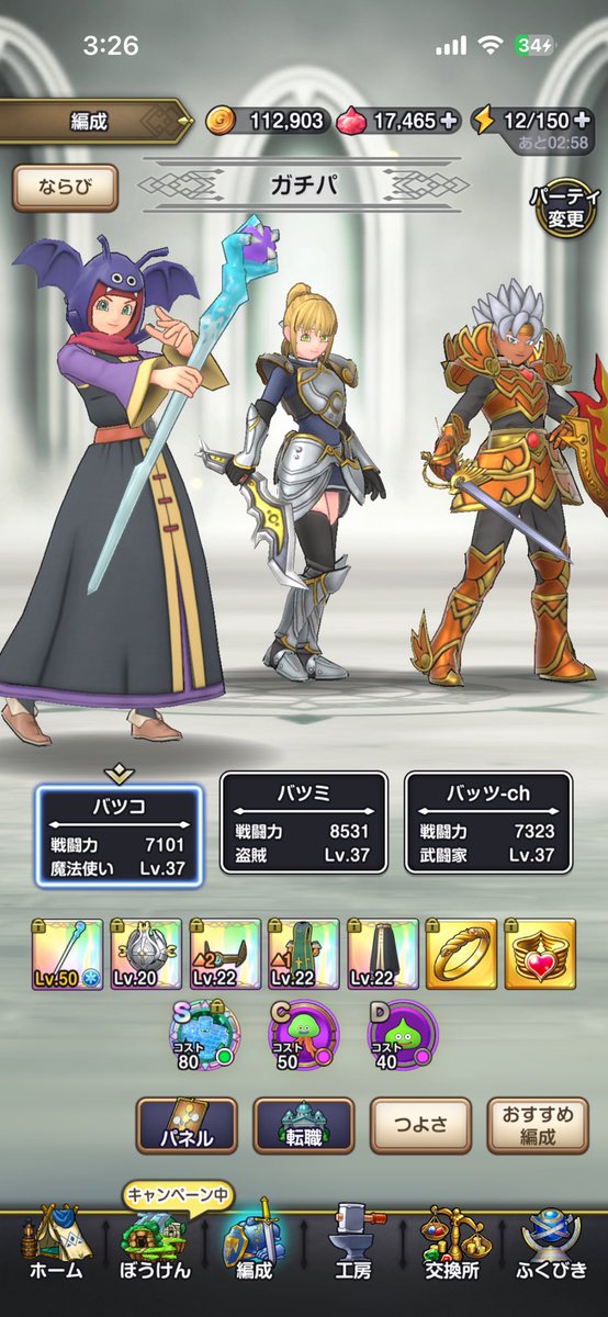 バッツチャンネル tweet media