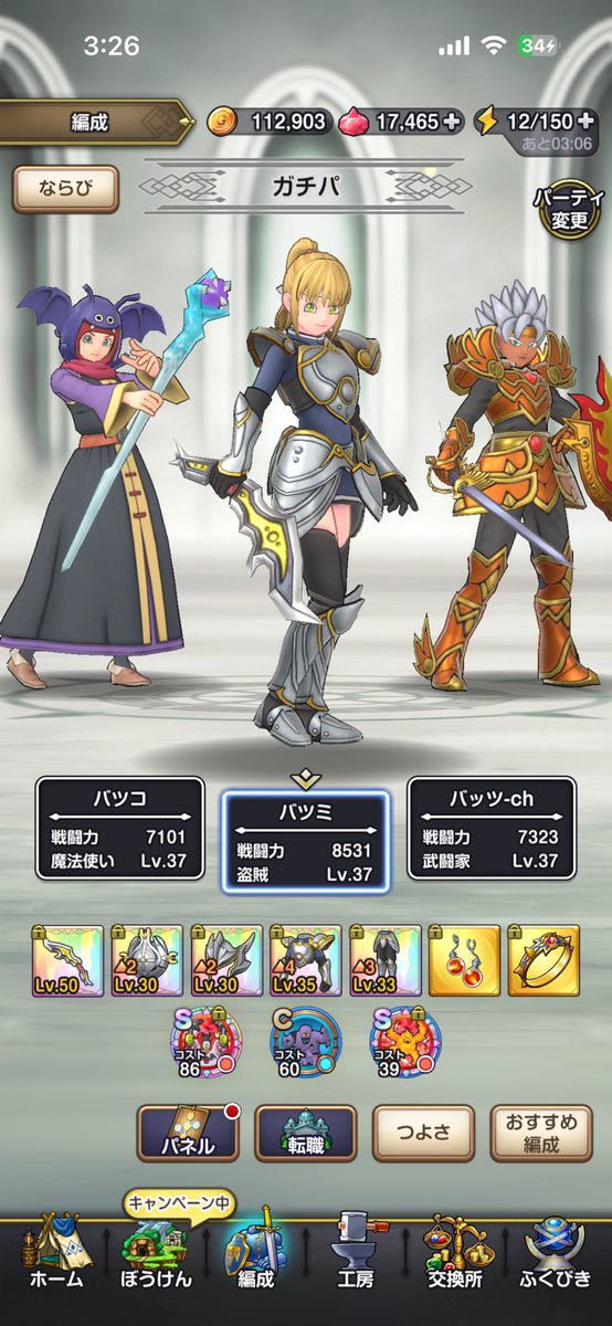 バッツチャンネル tweet media