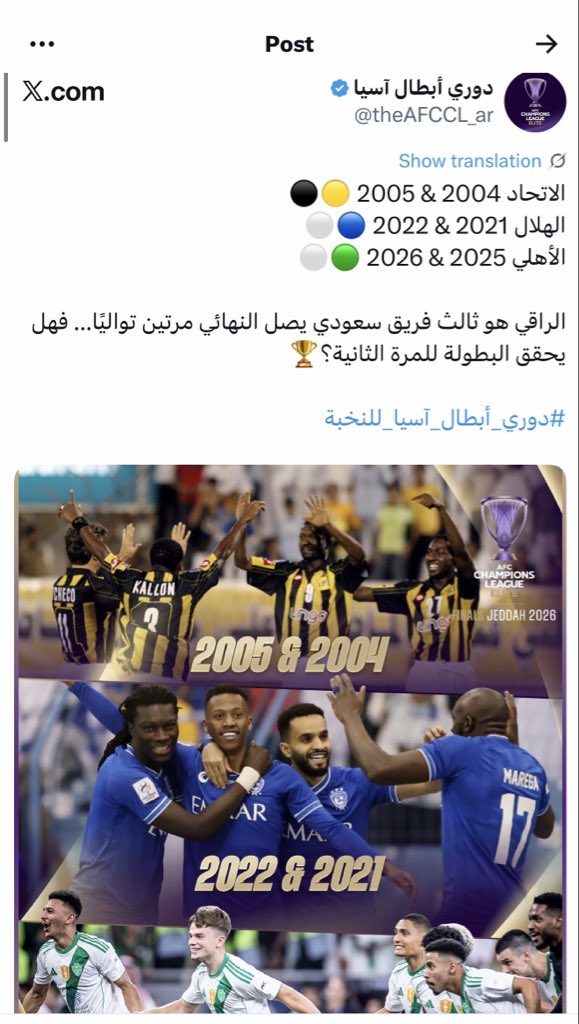دوري معصصي tweet media