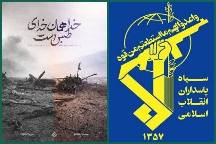 Tehran Times tweet media