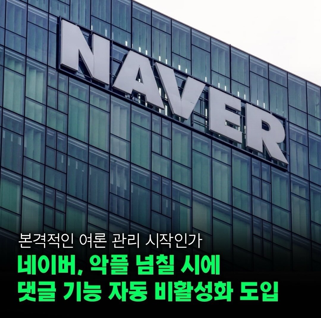 자유의 파수꾼 🇰🇷 🇺🇸 tweet media