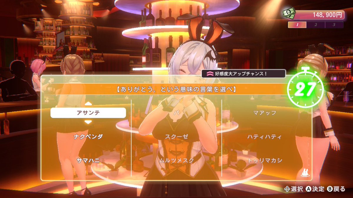 りとーは tweet media