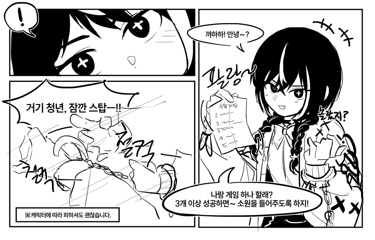 행복한 은수 tweet media