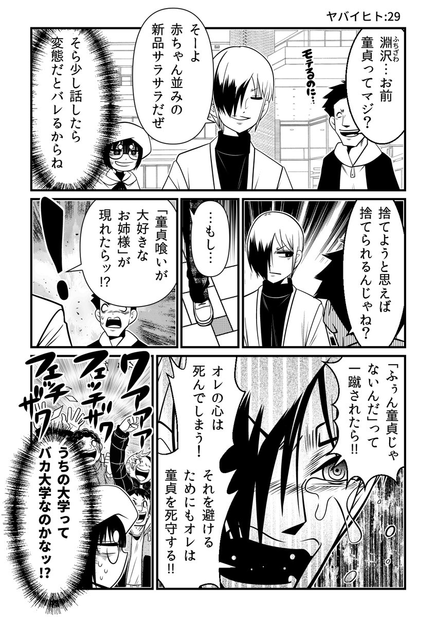 洋介犬（ヨウスケン） tweet media