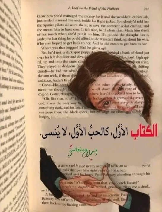 🕊 أحلام مستغانمي tweet media