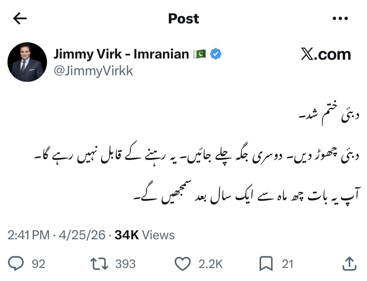 RAShahzaddk tweet media