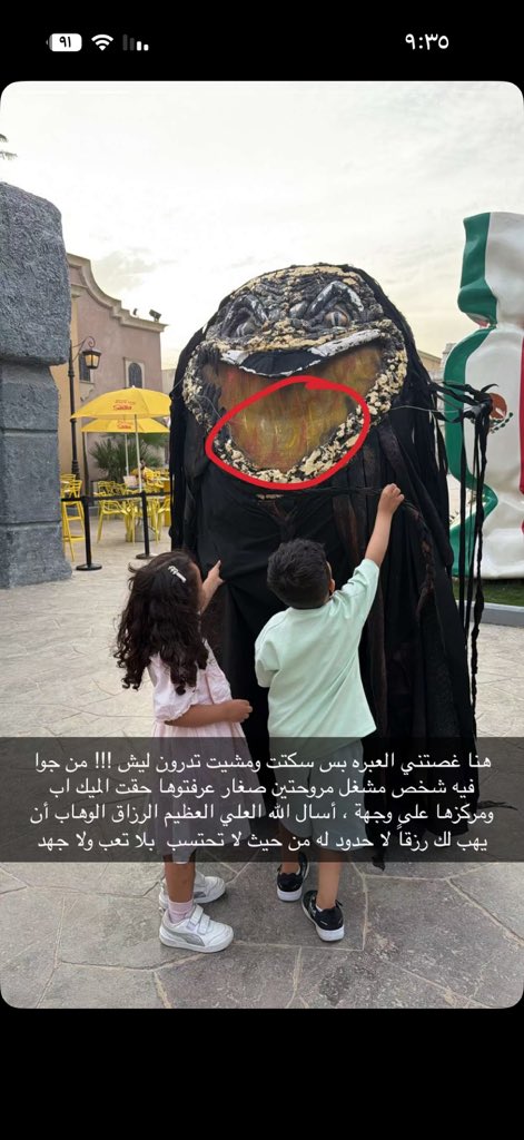 وعد الـشـهراني tweet media