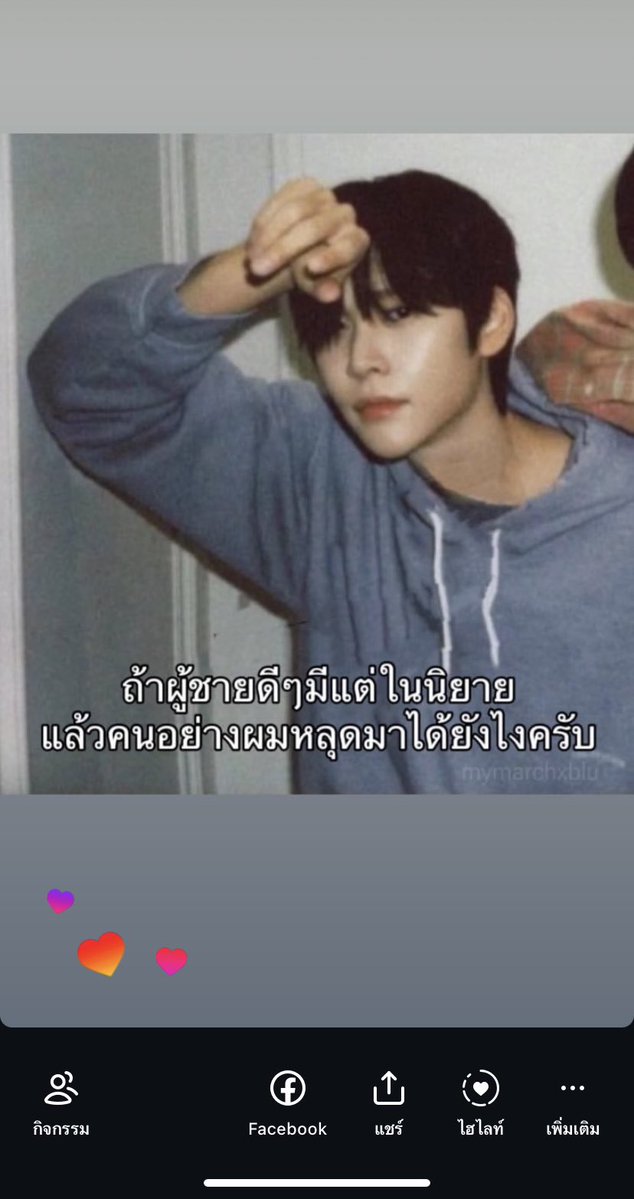 : everythingmr.jung ⋆₊ tweet media