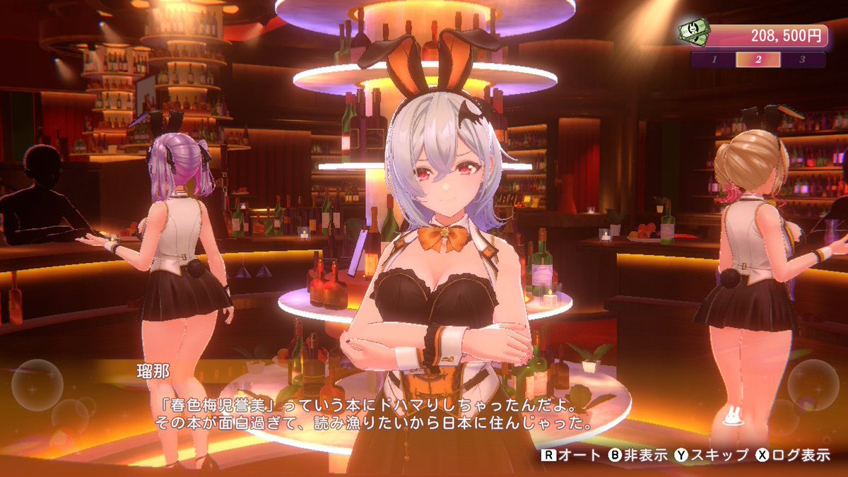 りとーは tweet media