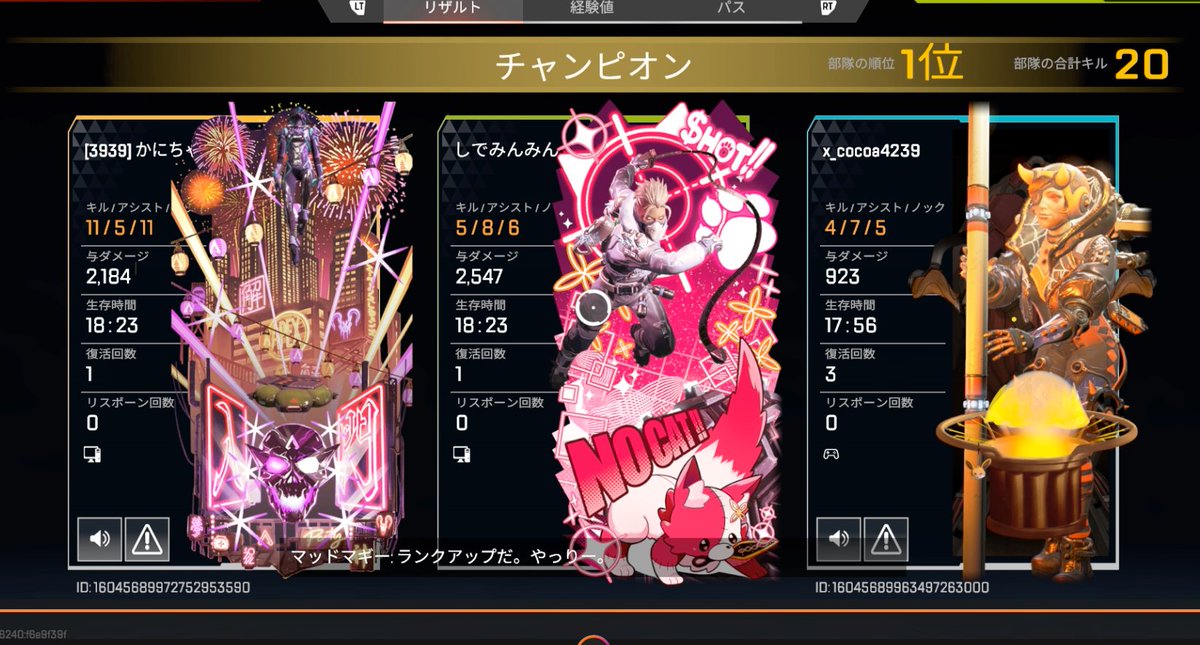 しでみん👑えぺみん💉 tweet media