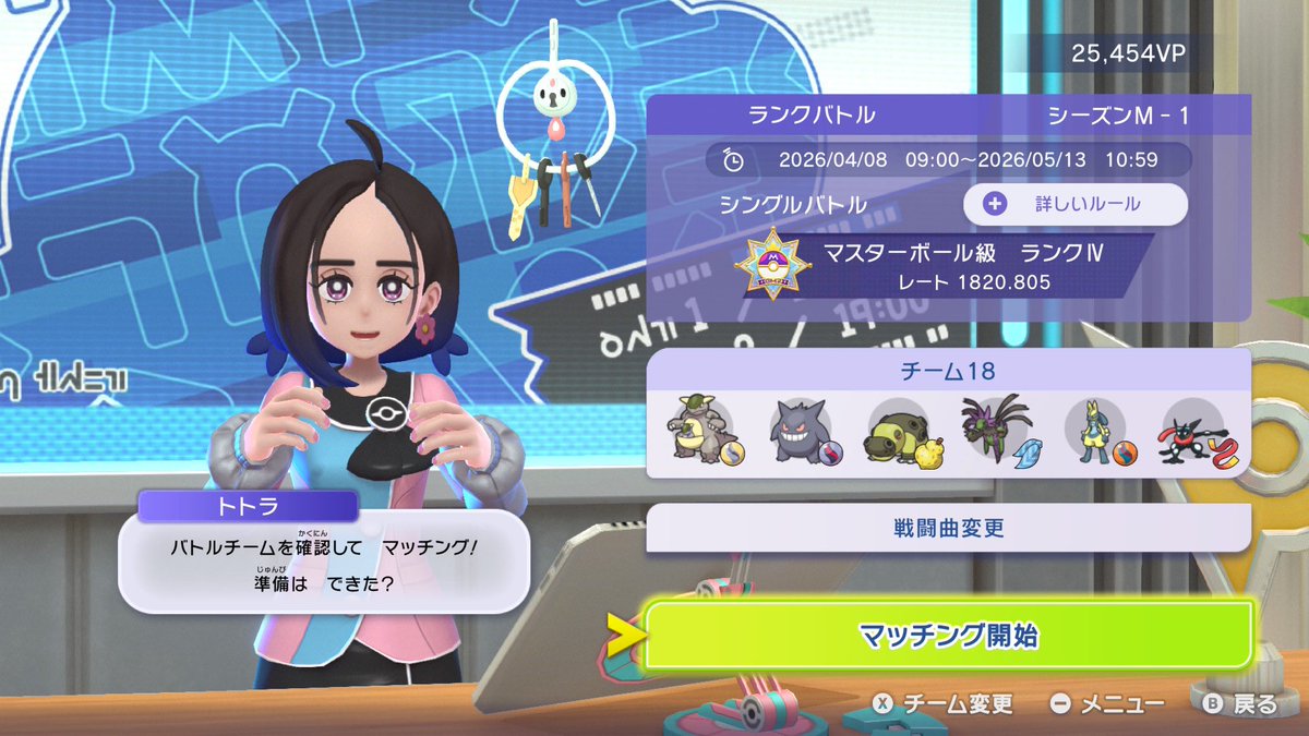 れーしき tweet media