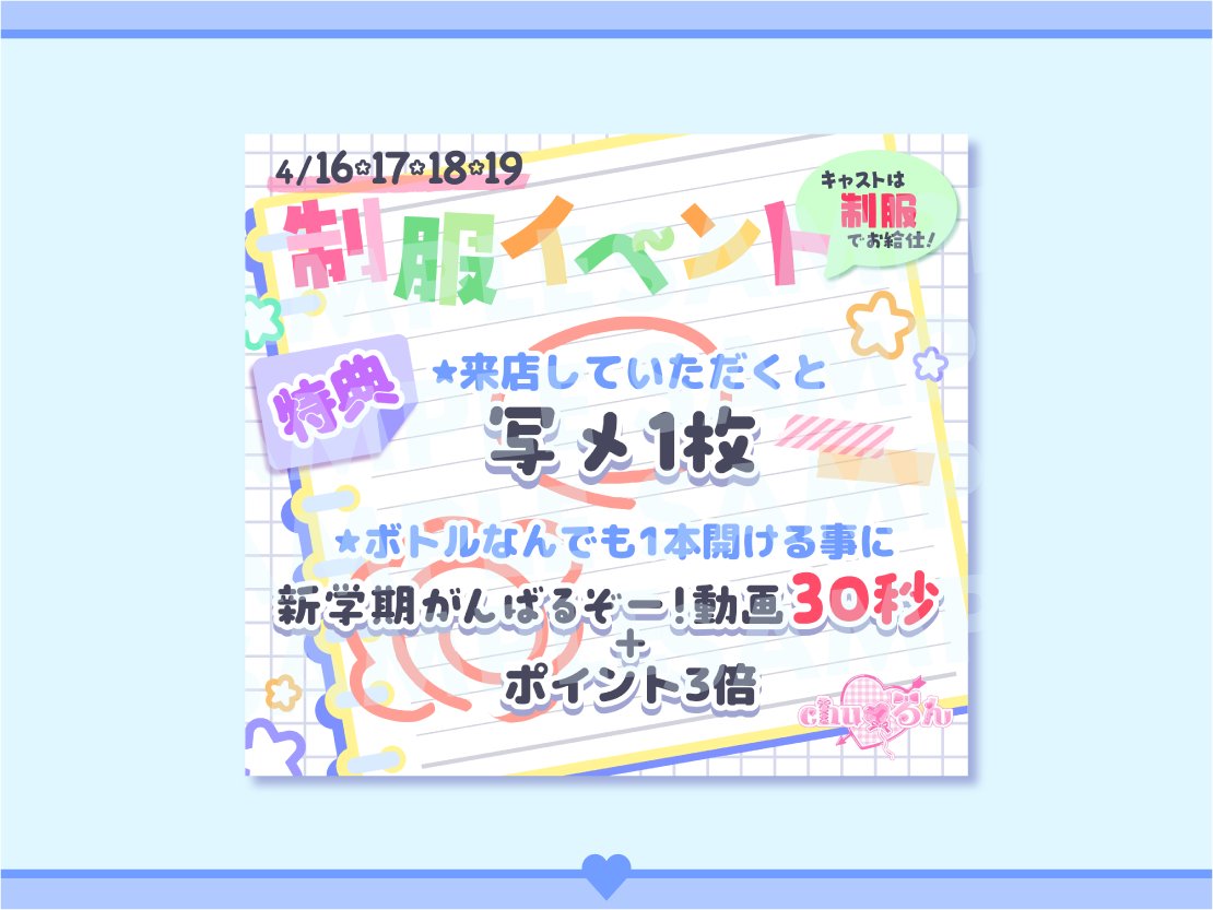 🐰みすみ‎ ‎‎ ‎𐰷 有償依頼受付中🎀 tweet media