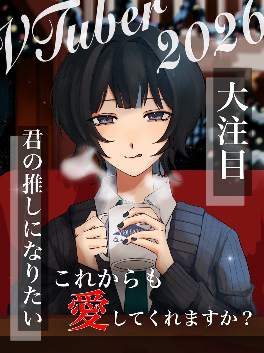 采瀬余白✦🧷 tweet media