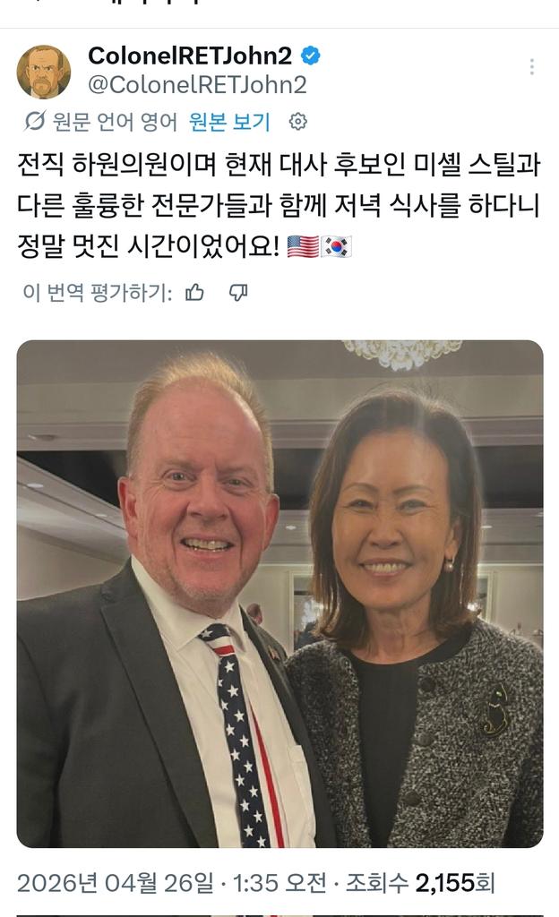 HchannelX tweet media