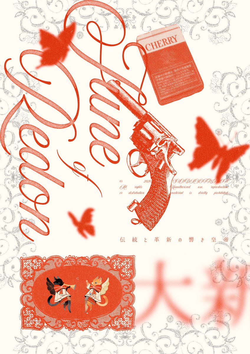 𝗝𝘂𝗻𝗲 𝗼𝗳 𝗥𝗘𝗗𝗢𝗡 ❈ 신바시 웨딩 펍 tweet media