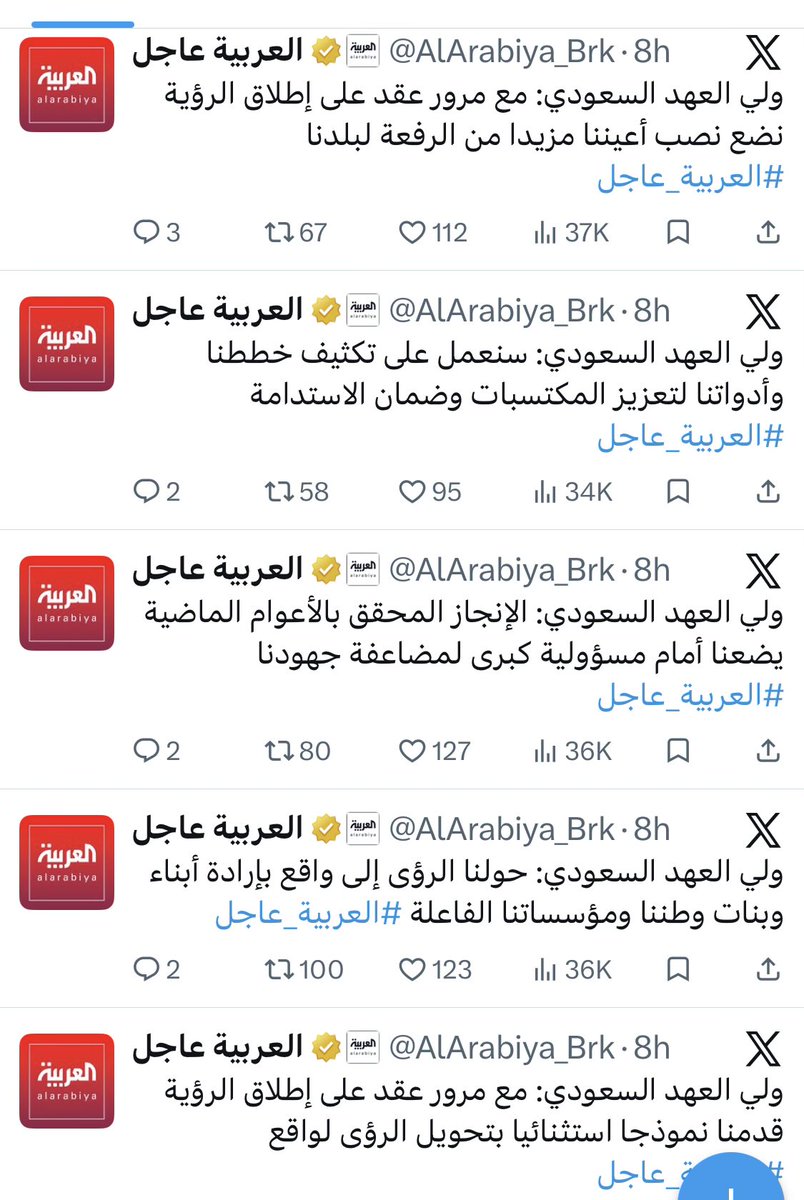 عبدالرحمن الراشد tweet media