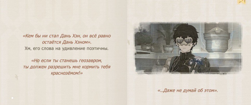 dromases fan tweet media