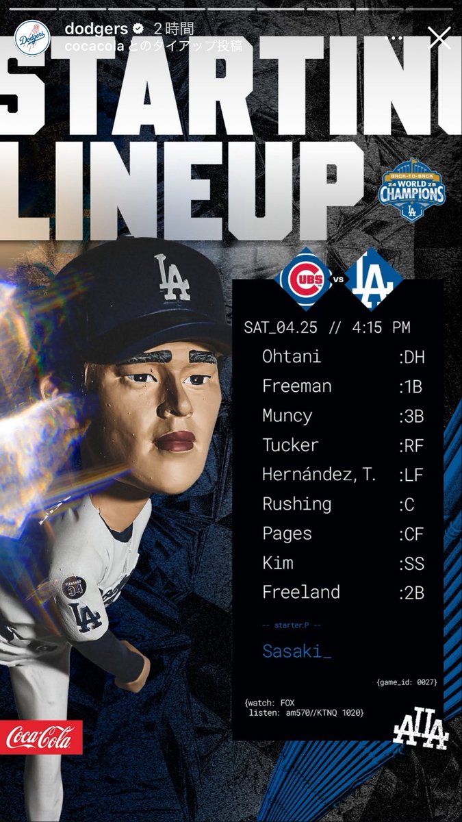 sho谷@ゴミ拾い「100」日継続中｜累計ゴミ「4000」個 tweet media