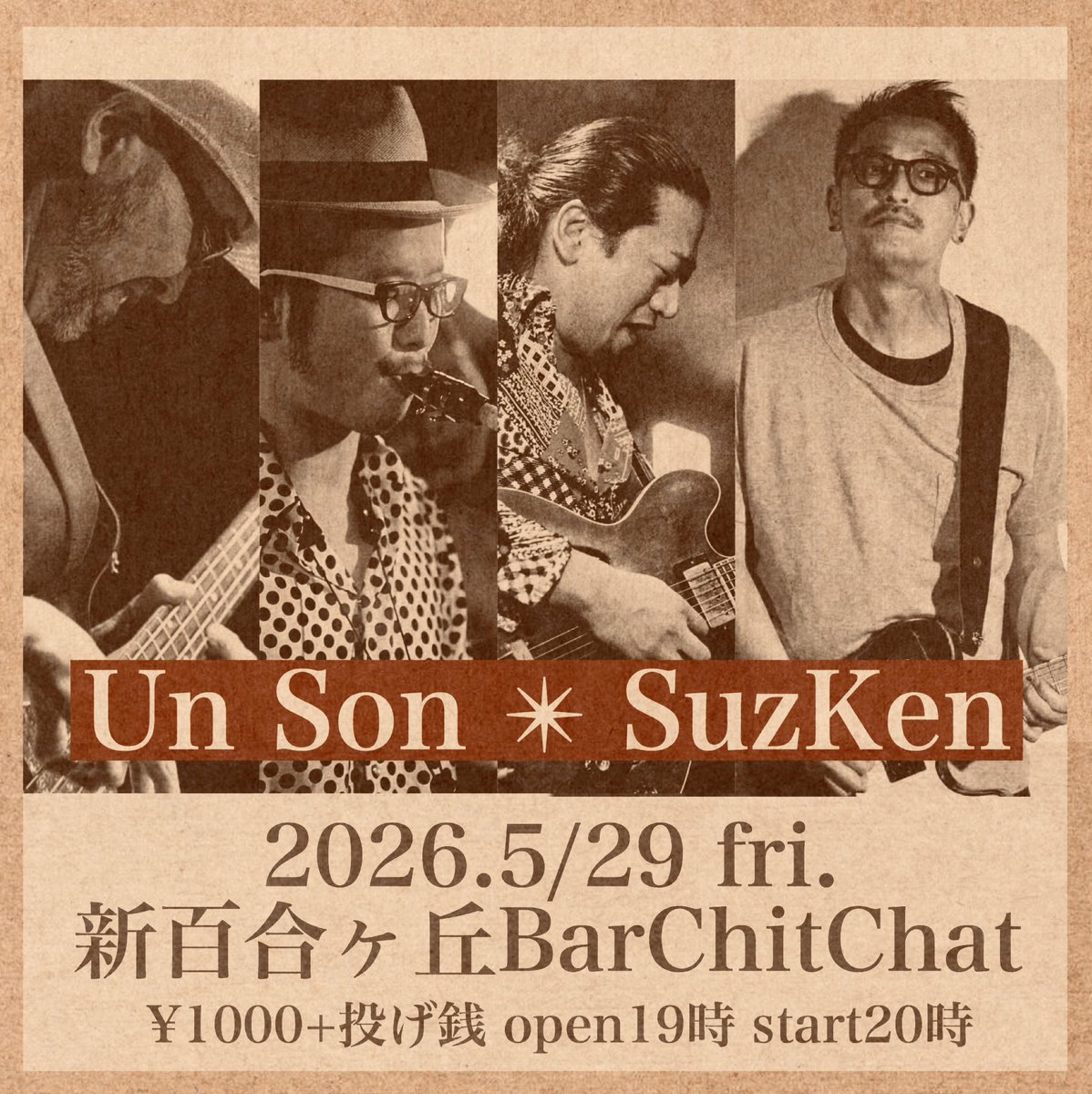 BarChitChat's tweet photo. 【拡散希望】

2026.5/29（金）
新百合ヶ丘BarChitChat

【Live】
⚫︎Un Son (アン・ソン)
新井一徳 Kazunori Arai (Saxophone, Flute)
二宮純一 Jun-ichi Ninomiya (Guitar)
阿部光一郎 Koichiro Abe (Bass &amp; Loop)

⚫︎SuzKen

¥1000+投げ銭
open19時 start20時 https://t.co/df615IGETj