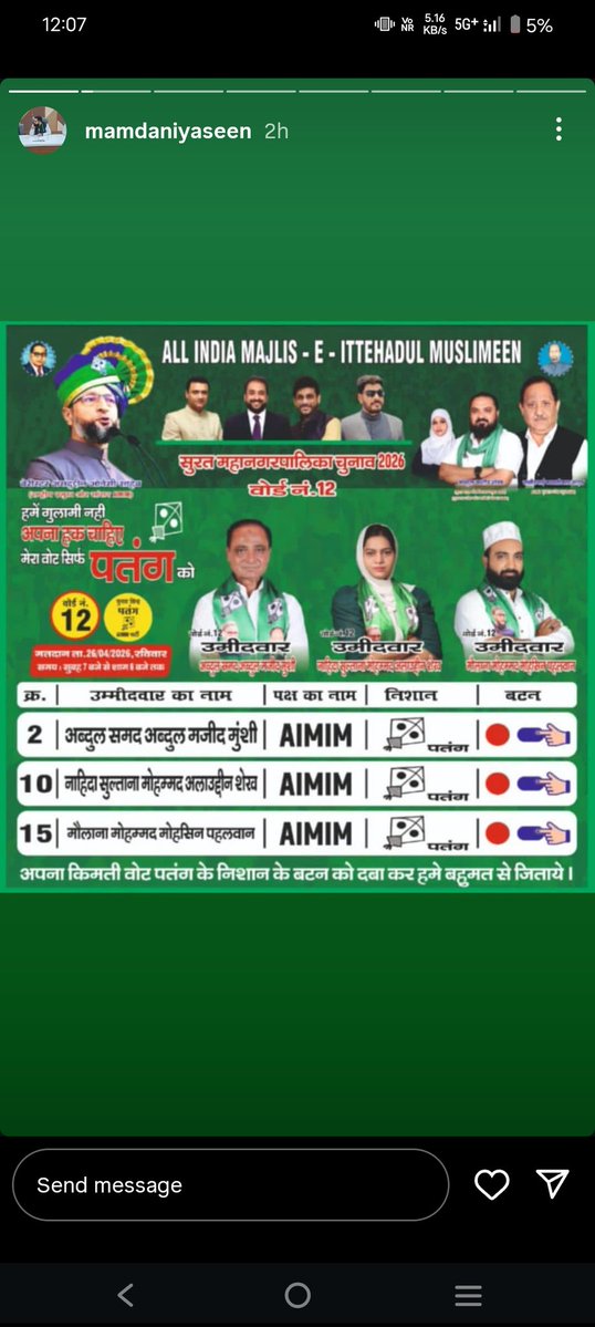 AazamKh50859433's tweet image. Vote for aimim #surat