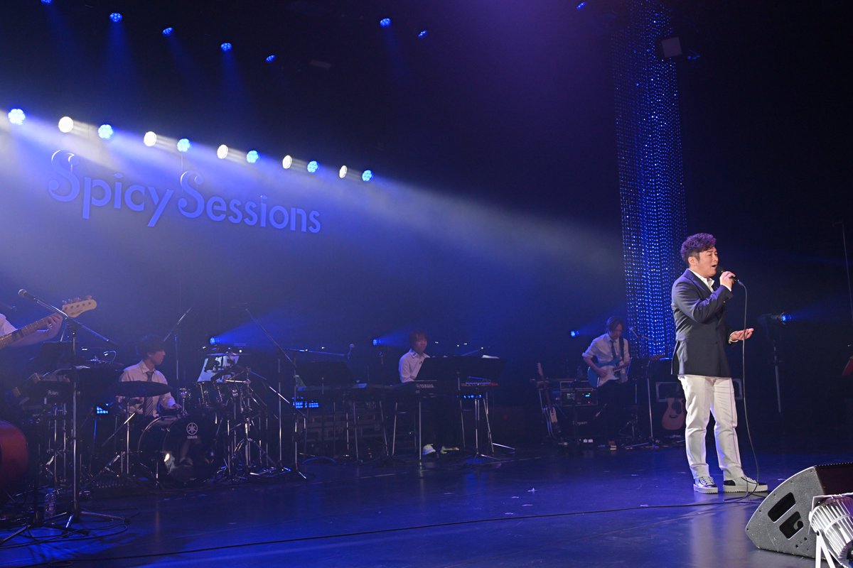 ゲストは #鈴木愛理 さんでした👏 感想は #SpicySessions で教えて