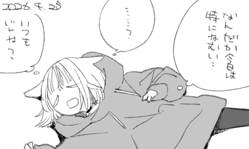 pine@コミカライズ単行本3巻発売中 tweet media