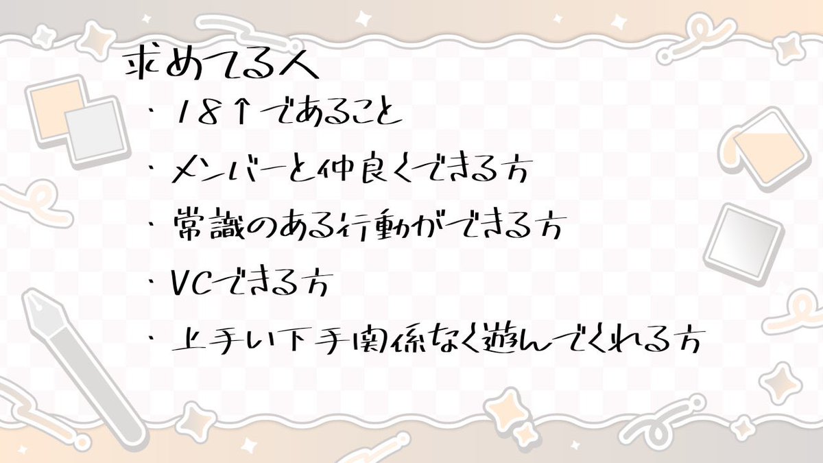 teyaaaaa_02's tweet image. discord鯖開設しました〜👏
みんなで仲良くゲームしたい！雑談したり！話し相手欲しい！暇つぶしがしたい！そう思った方は是非リプしてください😊
お迎え行きます( * ॑꒳ ॑*)
気軽にどうぞ〜！
 #discord  #discord鯖  #discord鯖募集
#valorant募集 #apex募集 #valorant女子
#トモコレ募集 #ポケG募集