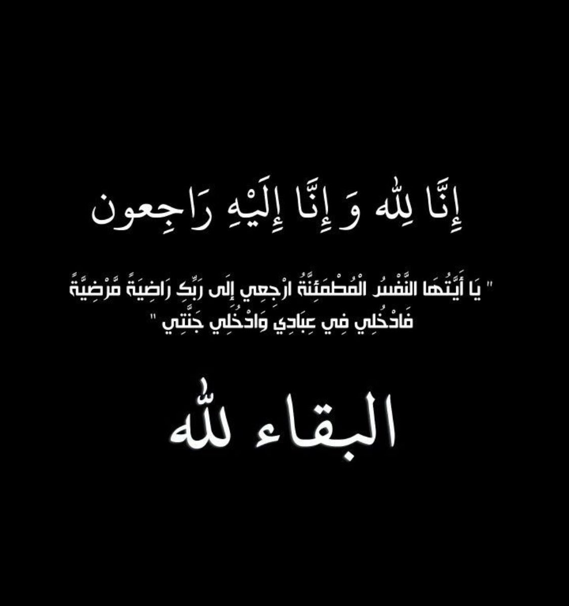 نجديه Joy🇸🇦🩵 tweet media
