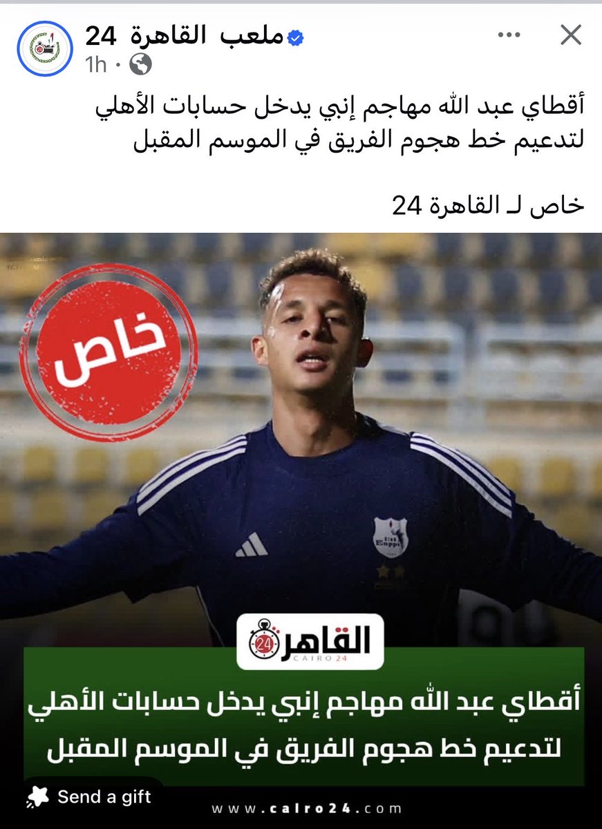 Waleed ezz78 tweet media