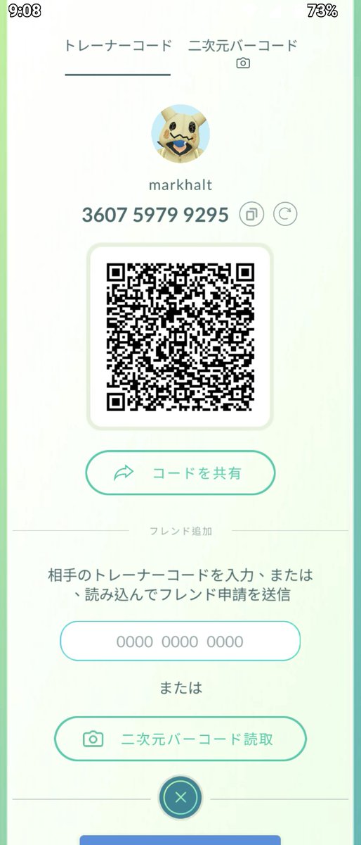 アキト tweet media