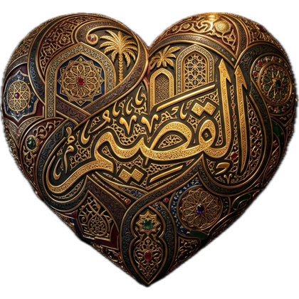 حصه البراهيم قصيميه tweet media