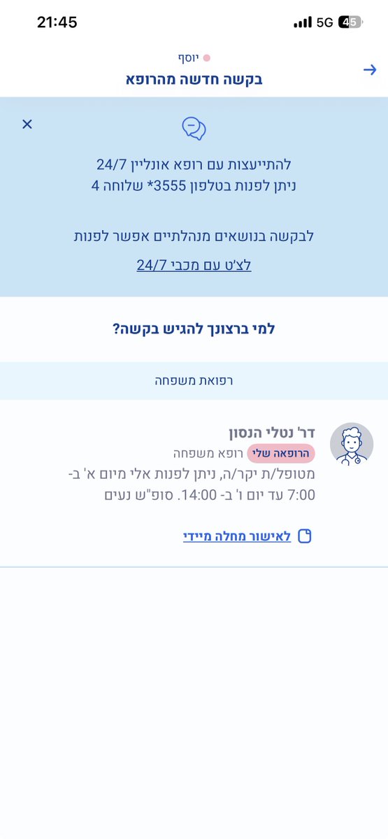 Yosi 'Giuseppe' Taguri tweet media