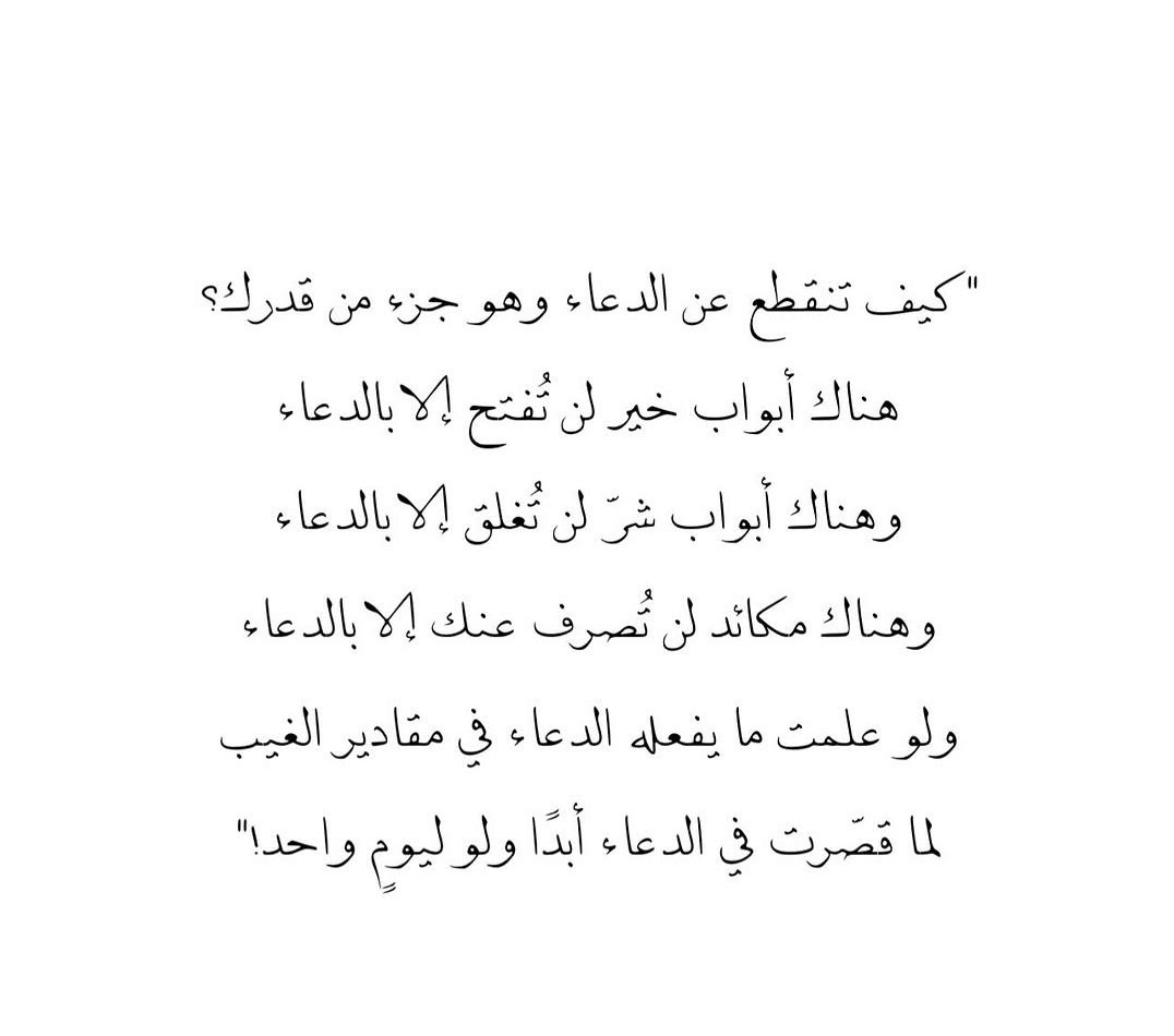 ذات الجبر العظيم tweet media