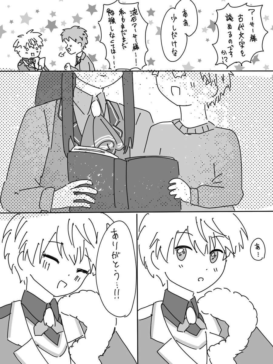 あいす@5/5西1シ52b tweet media