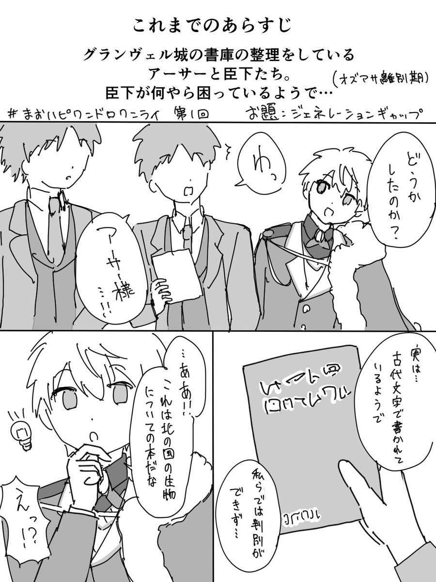 あいす@5/5西1シ52b tweet media