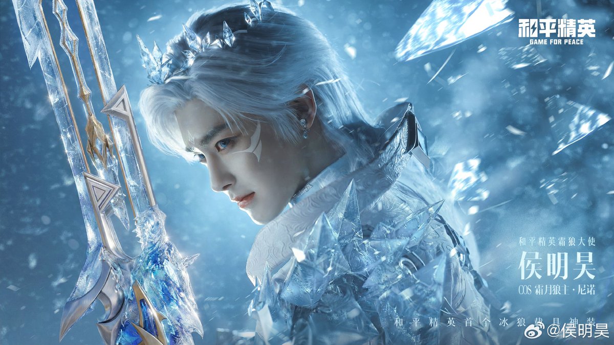 侯明昊。 tweet media