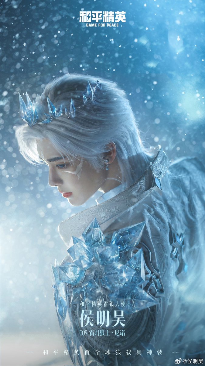 侯明昊。 tweet media