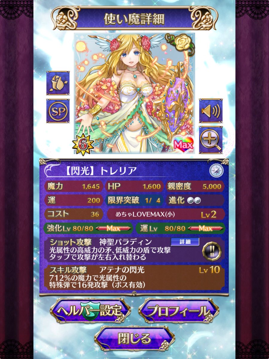 シミラー tweet media
